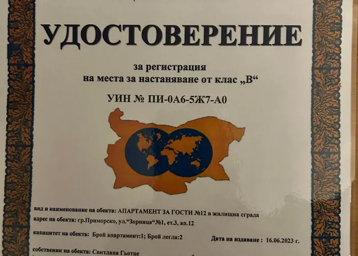 Familienapartment Am In * Πριμόρσκο